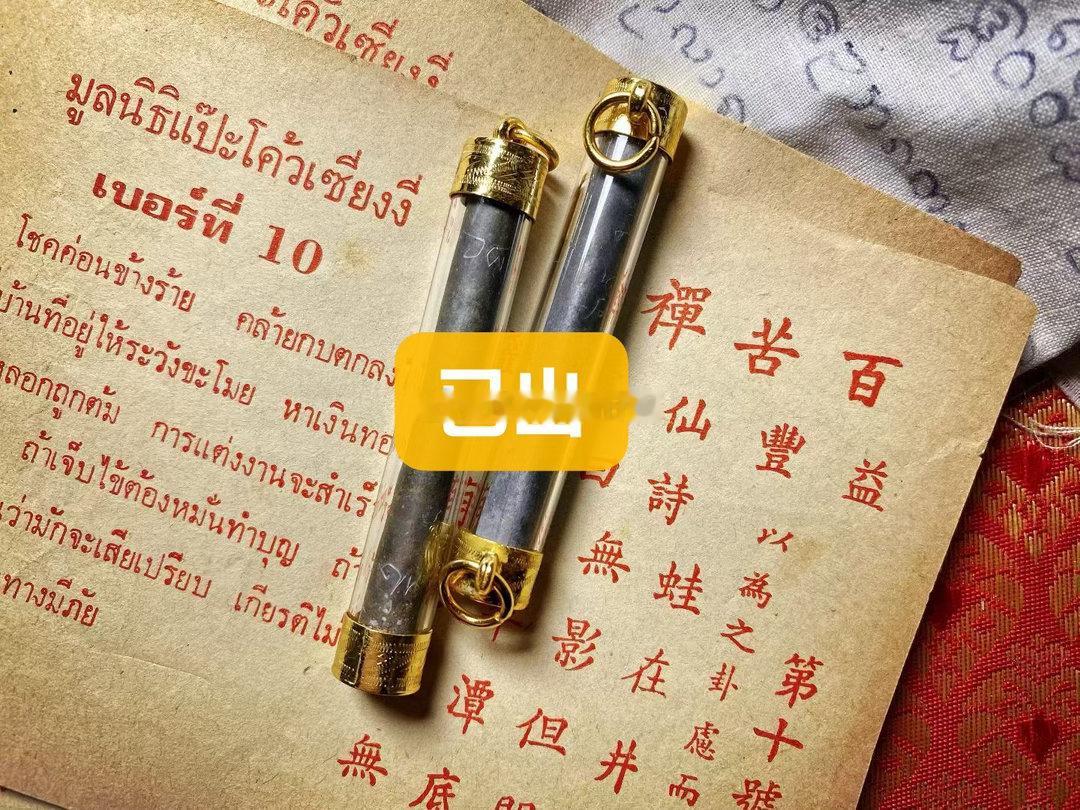 📿📿！只要是你想知道的想看的，提出问题，就可以！近阶段运势，感情，事业，工作