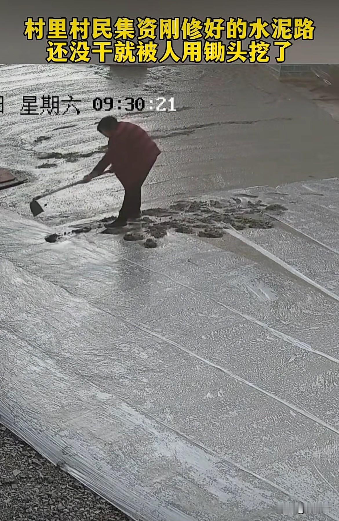 村里刚修好的路就被大妈破坏…村里的路就算占一点你的地也不必这样，修一条路对大家多