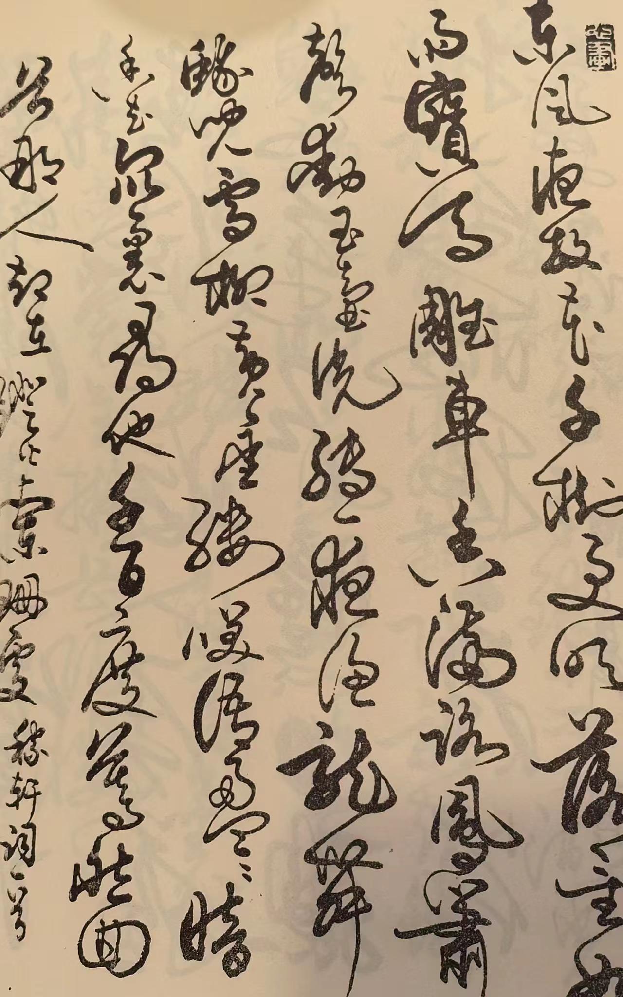 今日分享之元宵佳節。书法正能量 分享书法感悟