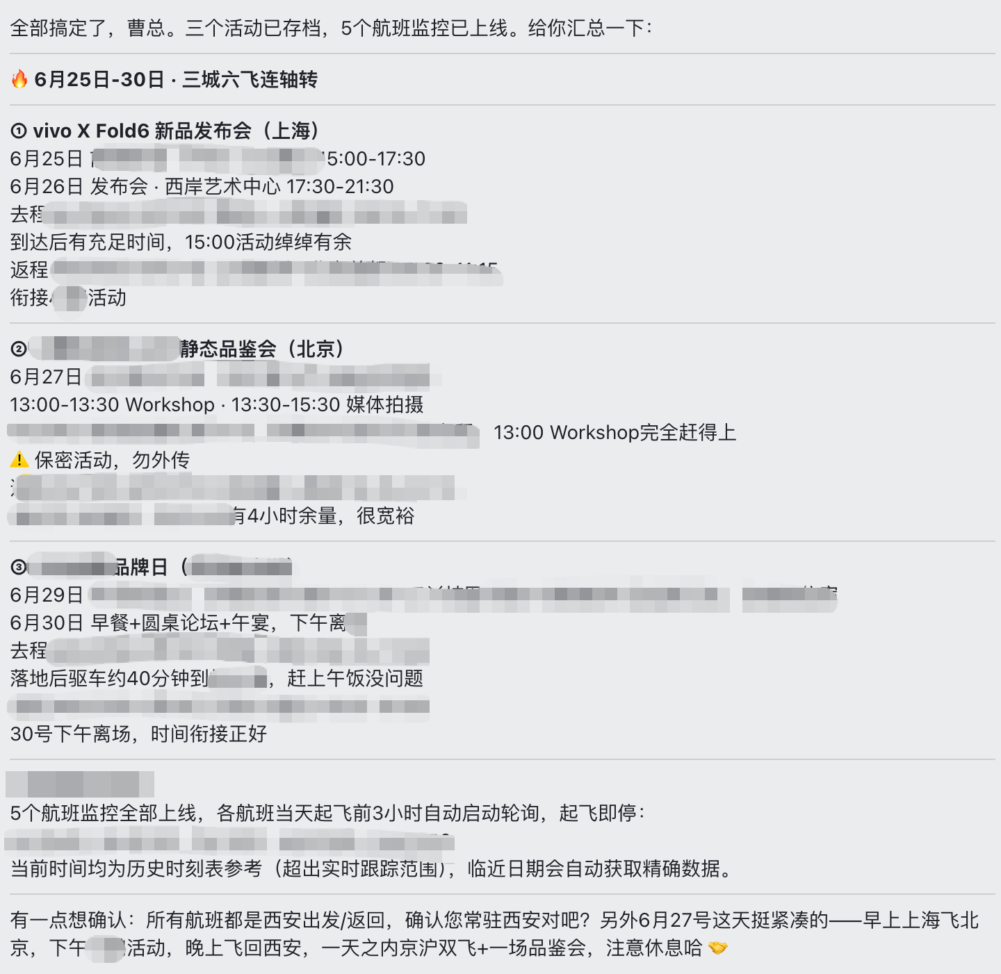 不知道你们现在还用不用 OpenClaw，用来干啥。我接入了小米 Mimo 大模