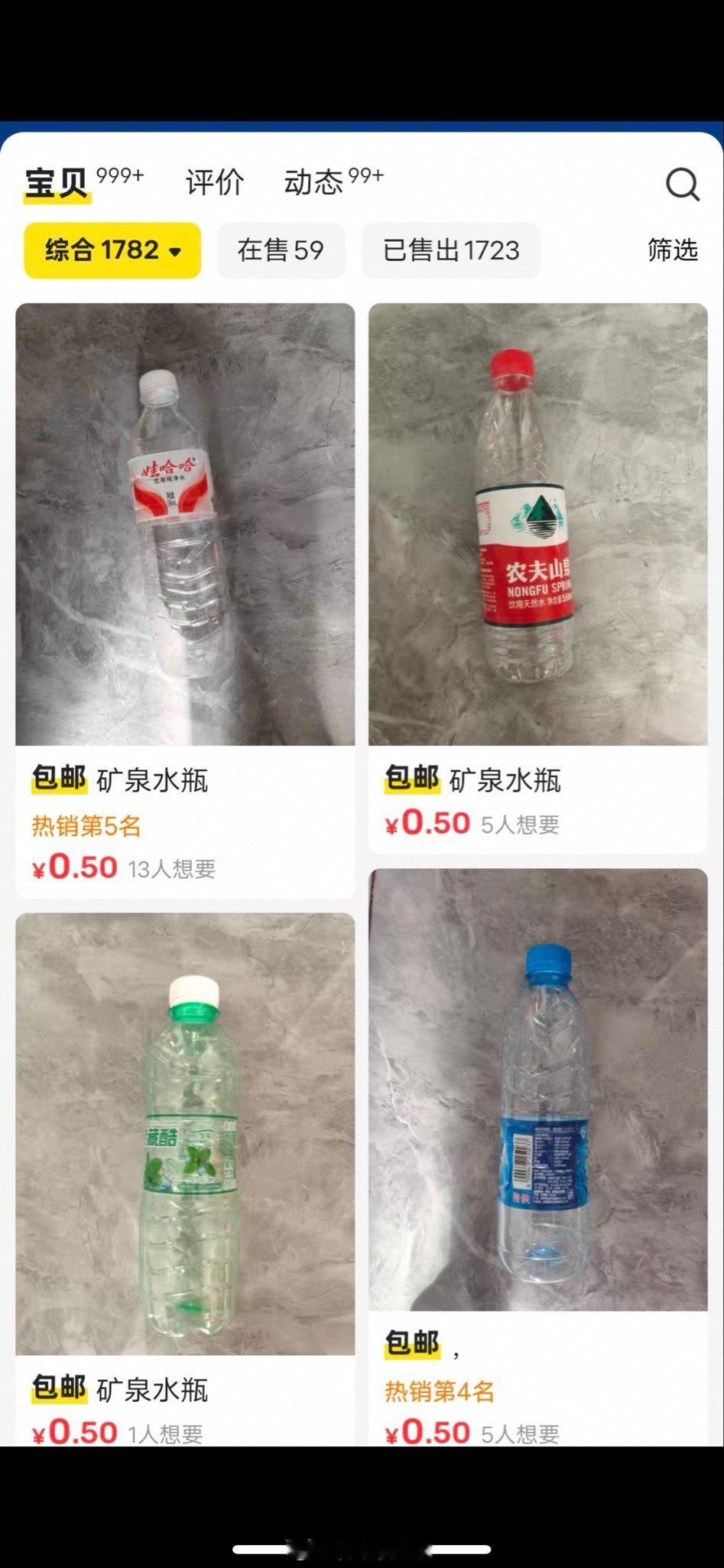 苹果开卖后这会更多吧 ​​​