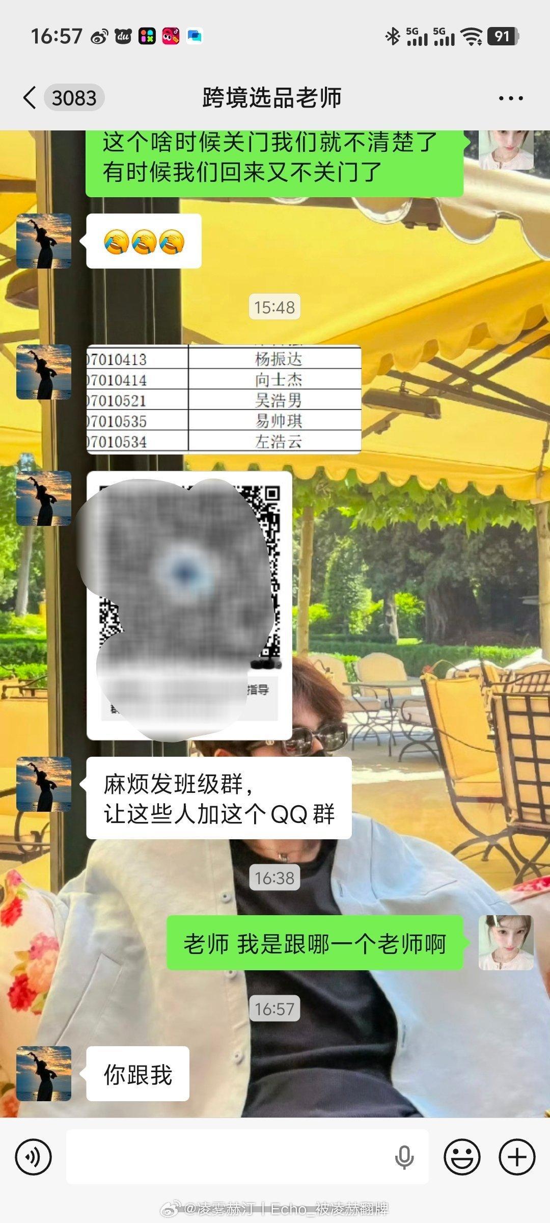 真爱降临 