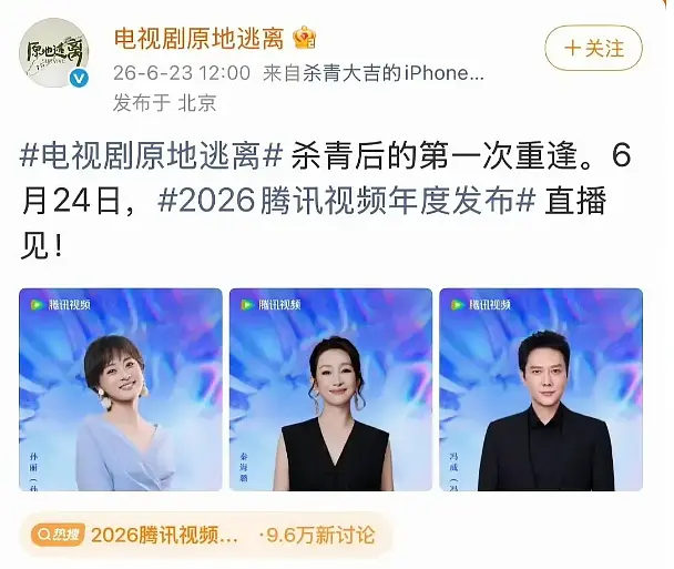 “一刀切”就是懒政的表现啊这剧因为没单宣而且大家都是领衔，现在大顺序是：领衔主演