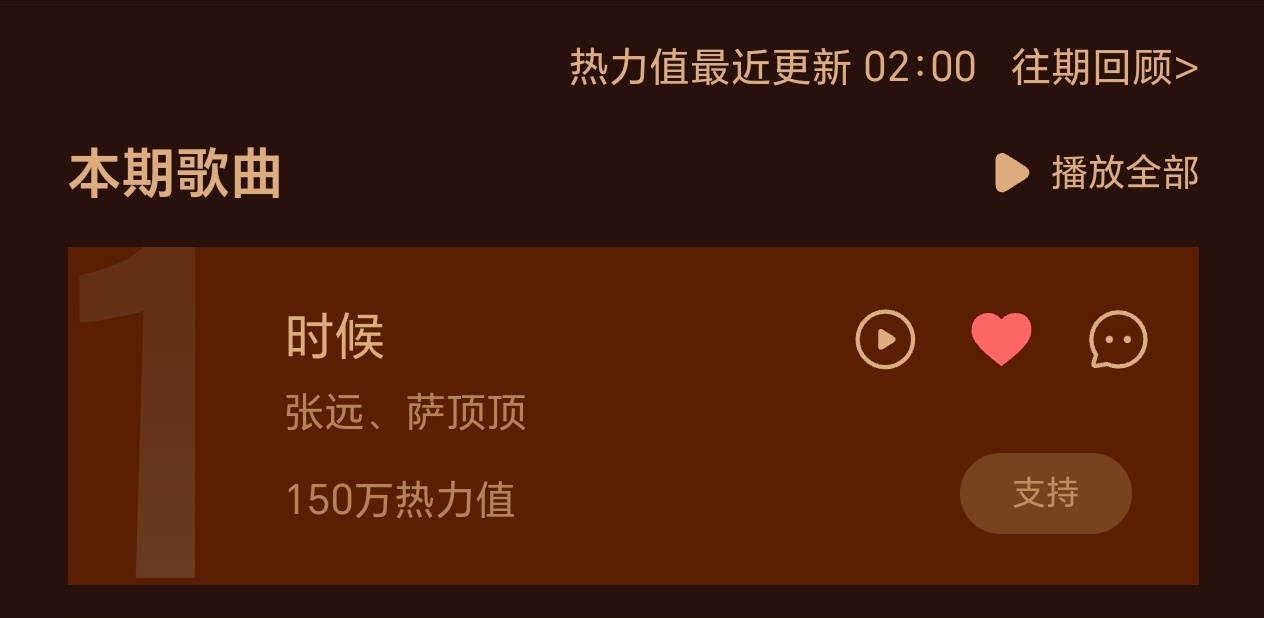 26小时150w
