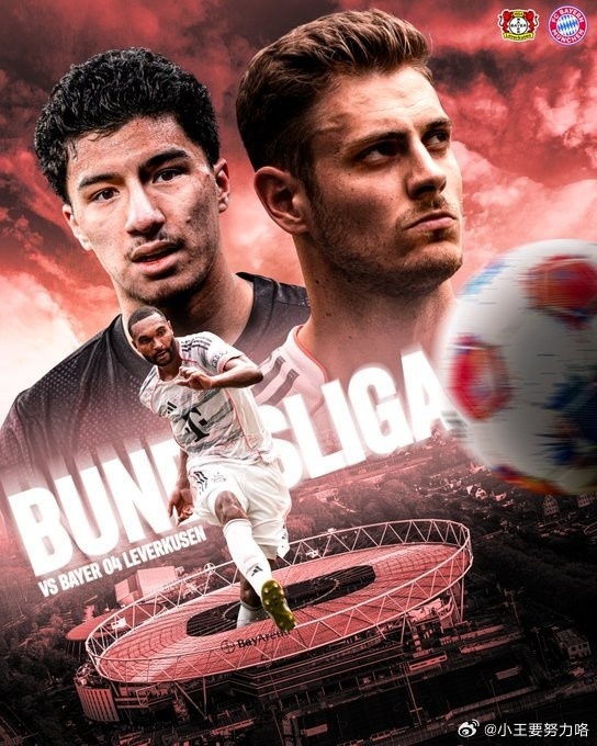 周六 德甲看法016  勒沃库森 vs 拜仁这场双方因为都踢了欧冠可能都会轮换，