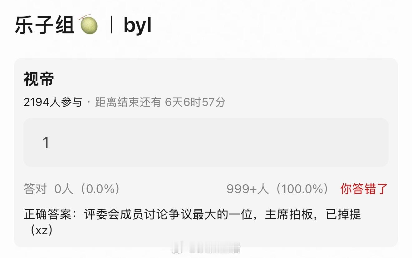 曝白玉兰提名名单现在爆出的🍉，肖战没有被提名。本来就没达到提名的水准，没提名才
