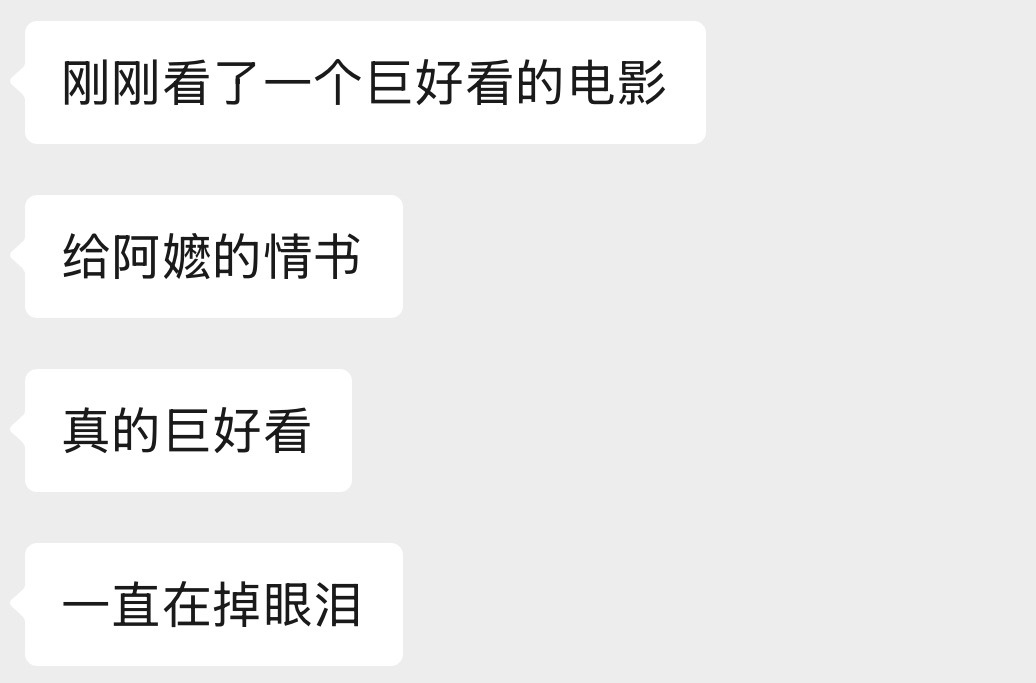 真的有这么好看吗！！！好看我就今晚冲了 