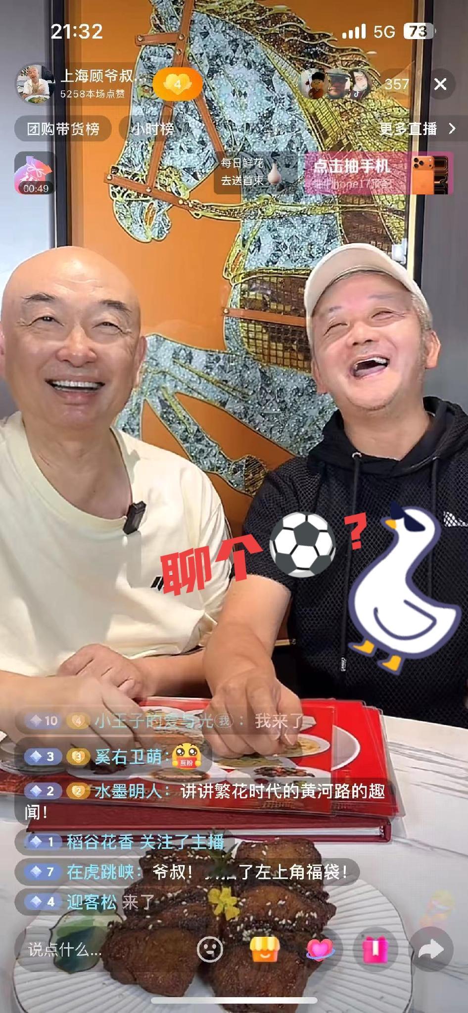 U23亚洲杯今晚决赛，如果你心里想着中国队能赢，并创造历史。
那么同时你又买了一