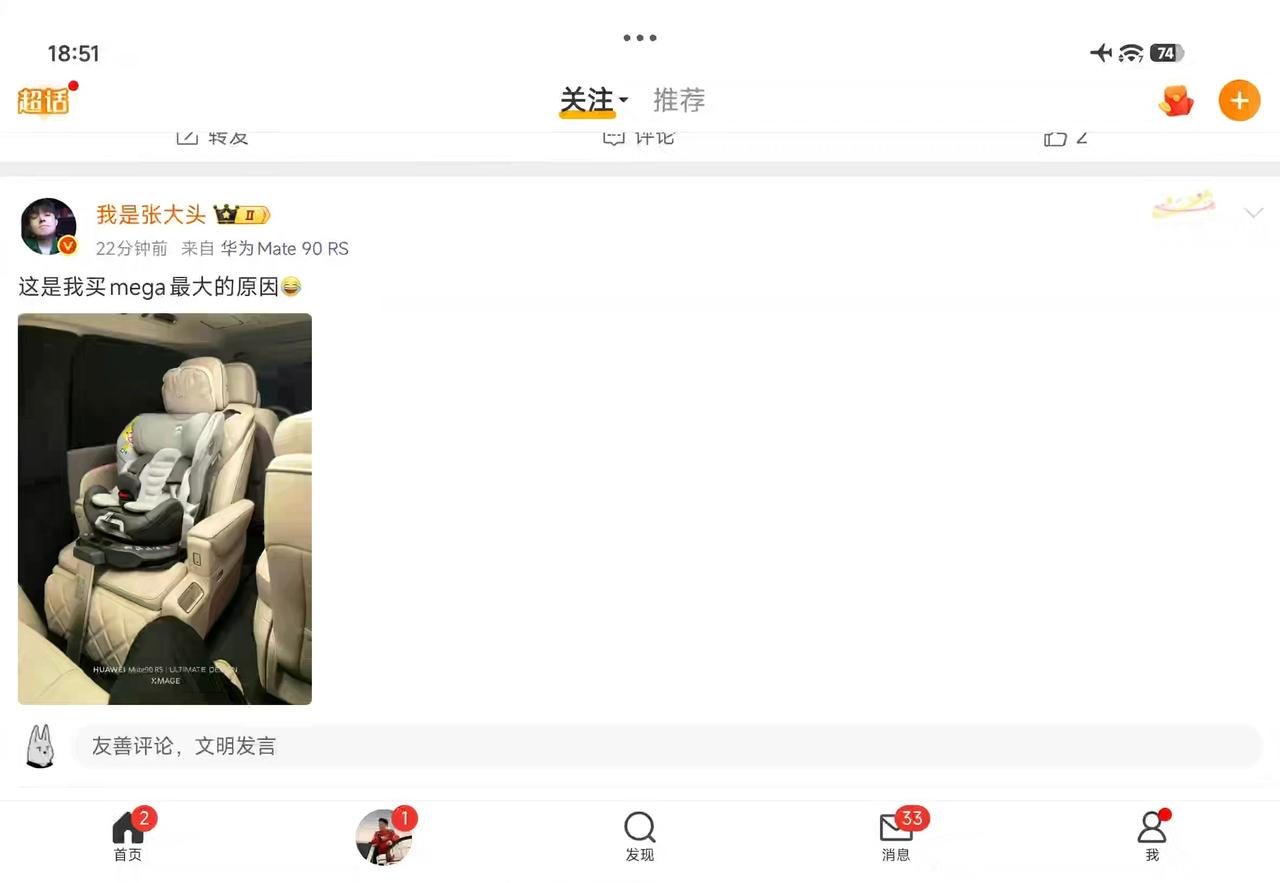 18 Fold做的比例调整还是挺好用的[看]你在竖屏手动设置缩窄之后，应用从横屏