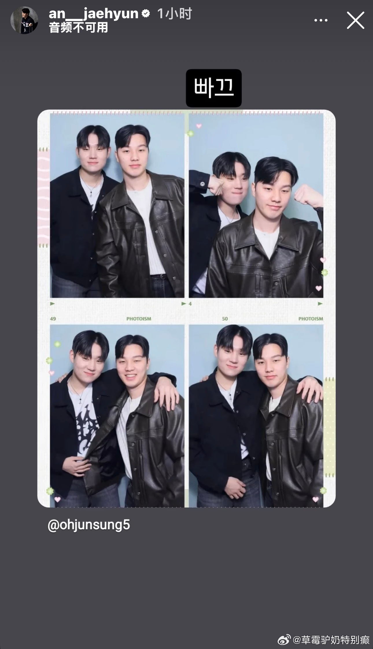 来人 把男明星和吴大少给我拖出去剃个光头…… 