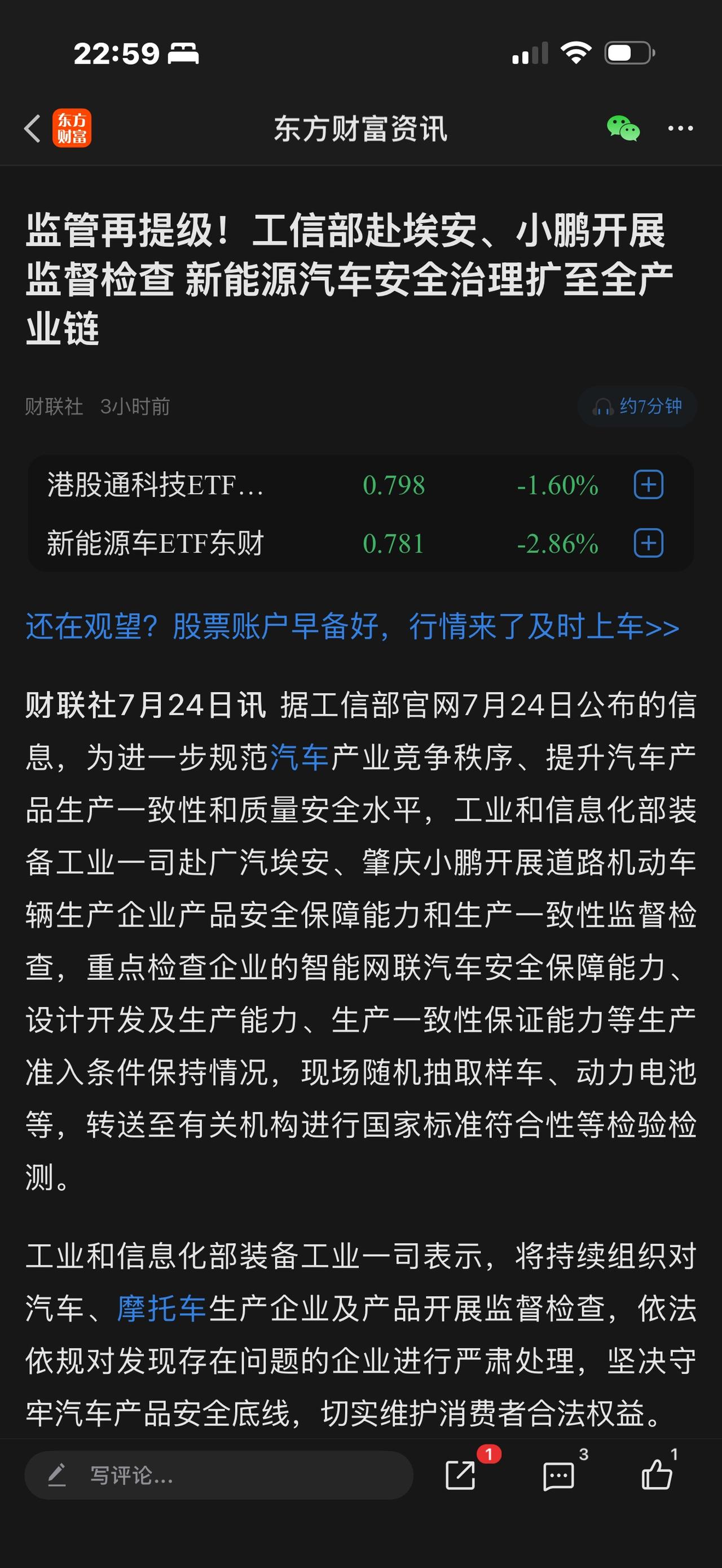 还好察觉到行业形势不妙，割肉及时，不然就会像那位坐拥亿资的富婆一样，深陷套牢之境