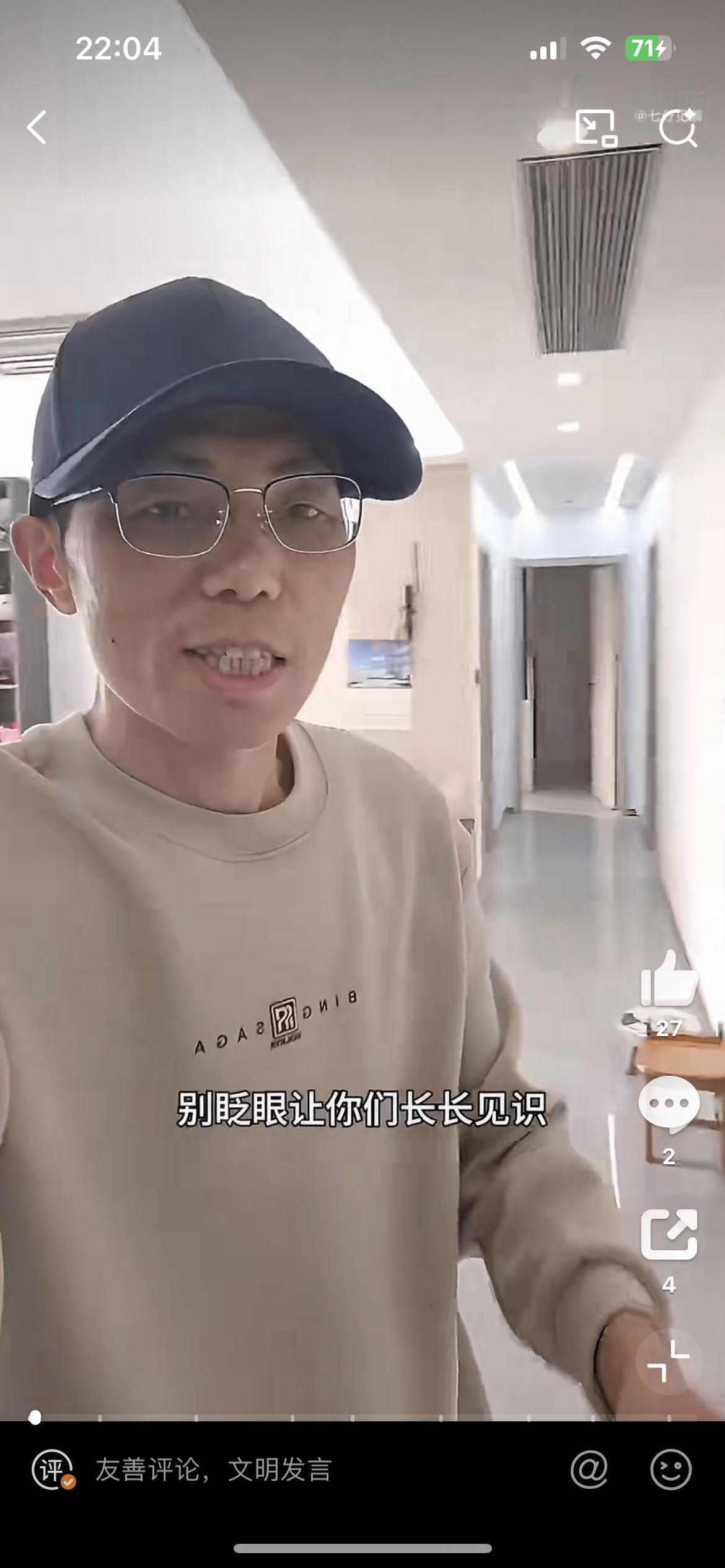 男子吐槽160万的江景房，被爸妈弄成了废品回收站，简直太崩溃了。房款加装修，花了