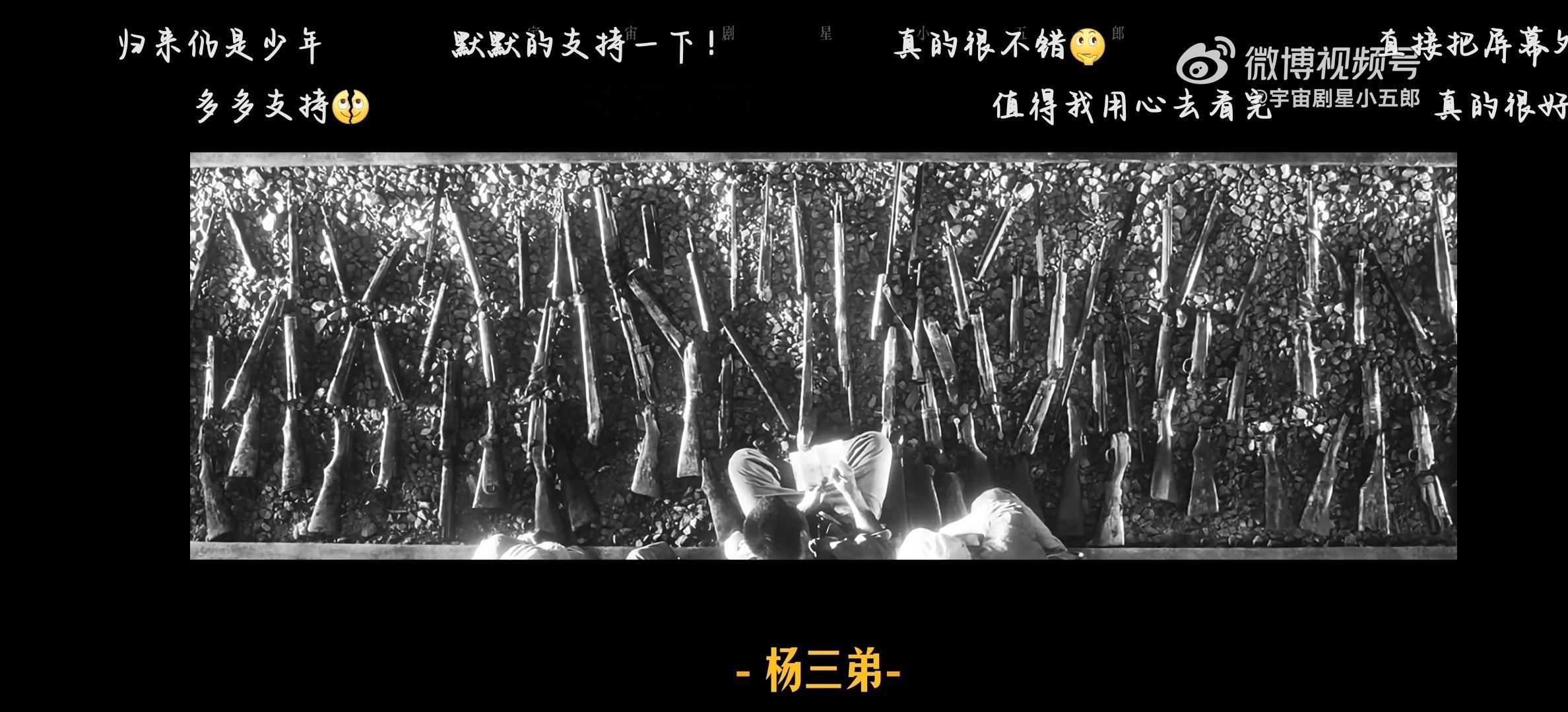 志愿军三部曲群像混剪 吴本正从书生炼出铮铮铁骨，孙醒带着创伤继续战斗，这成长太戳