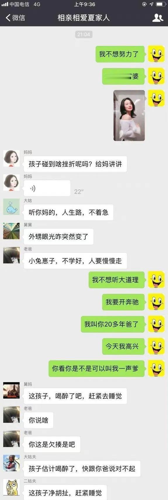 这个小伙喝醉以后超勇的[大笑]