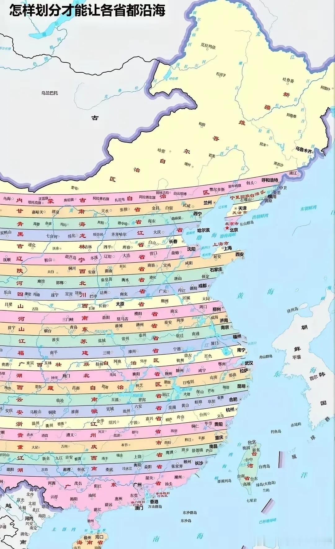 [浪][浪][话筒][话筒]这图大概是广东网友做的，真是好人啊……[笑cry][