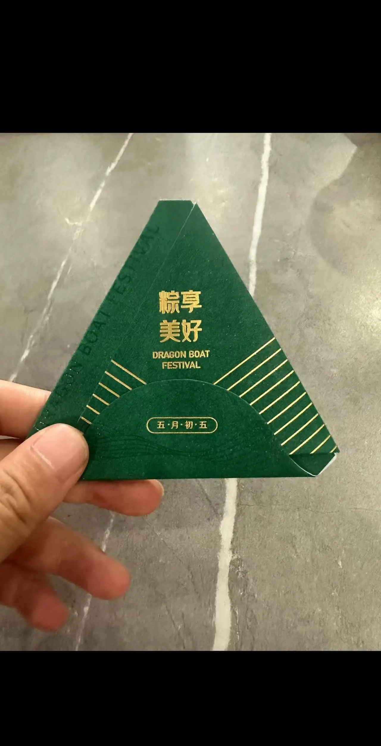 原九十八根🥕现58🥕 端午送员工，朋友，一张礼品卡解决。