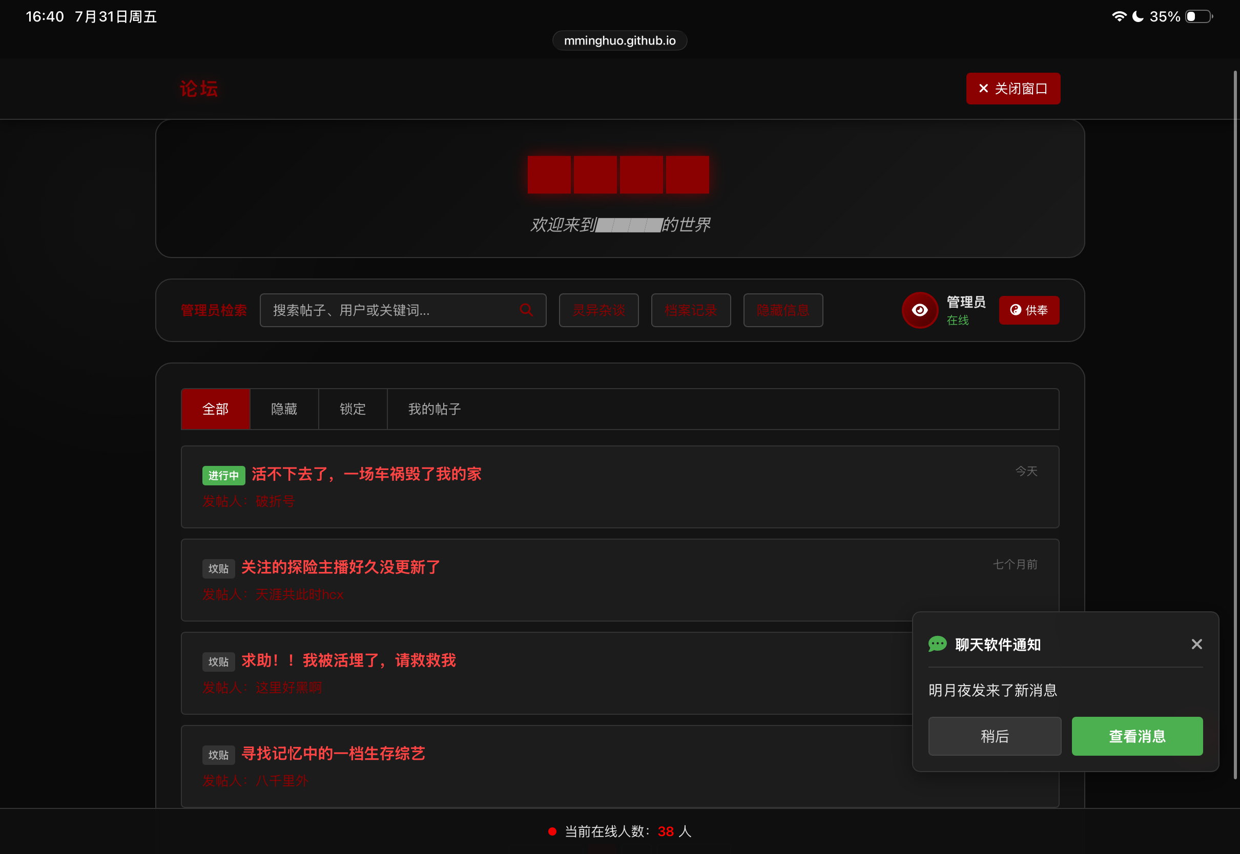 普世广愿惠慈长生 