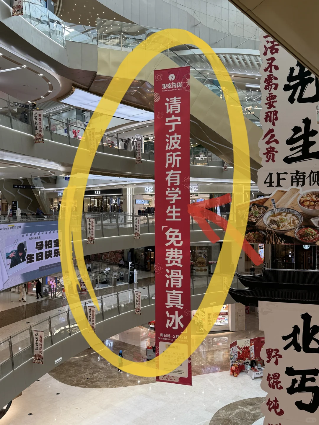 宁波！免费免费免费！！！！