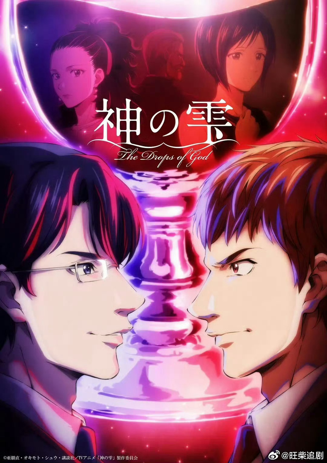 动漫神之水滴 更新12，简中 