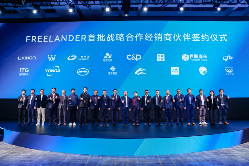 FREELANDER神行者真的来了  将于2026年3月31日在上海正式发布。1