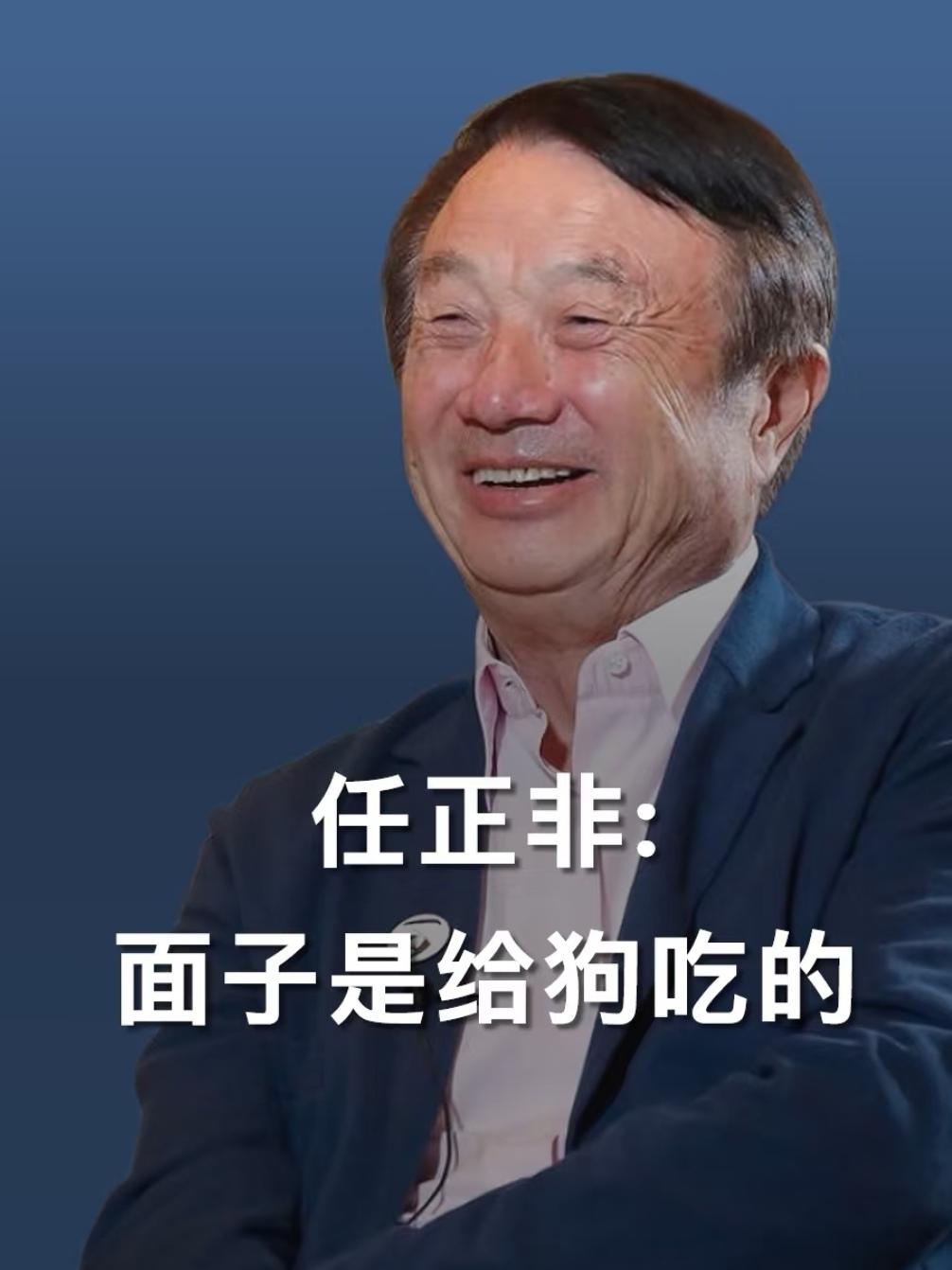你看好华为“韬定律”的未来吗华为“韬定律”用“时间缩微”替代“几何缩微”，绕开E