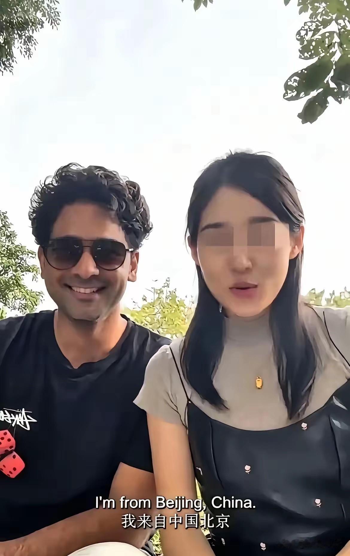 印度小伙儿和北京姑娘恋爱了，还高调晒娃。没想到被网友扒出，男的竟然是北京独生子女