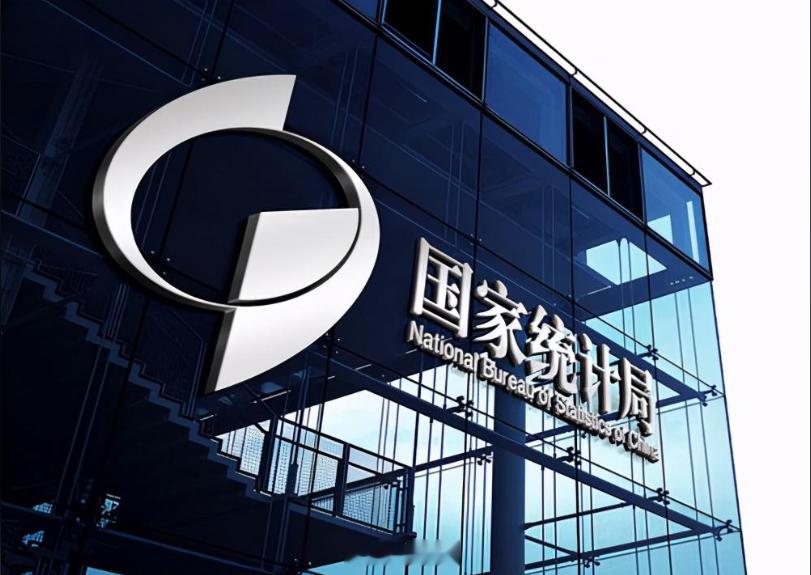 国家统计局副局长毛盛勇在国新办发布会上表示，上半年房地产市场出现积极变化：一线城