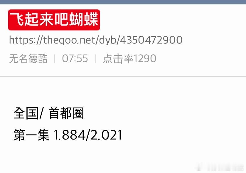 昨晚的韩剧收视率财阀x刑警 第二季 大结局 sbs 11.8/11.7不是你的恋