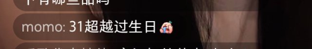 不要命了直说
