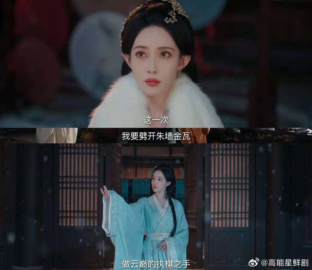 百花杀定档这下有盼头了，百花杀确定播出时间，雄竞搭配女主搞事业双线并行，开播当天