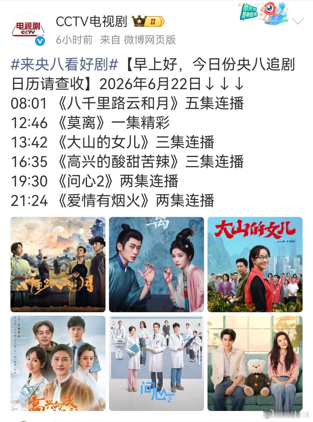 暑假最好档期来了！ 