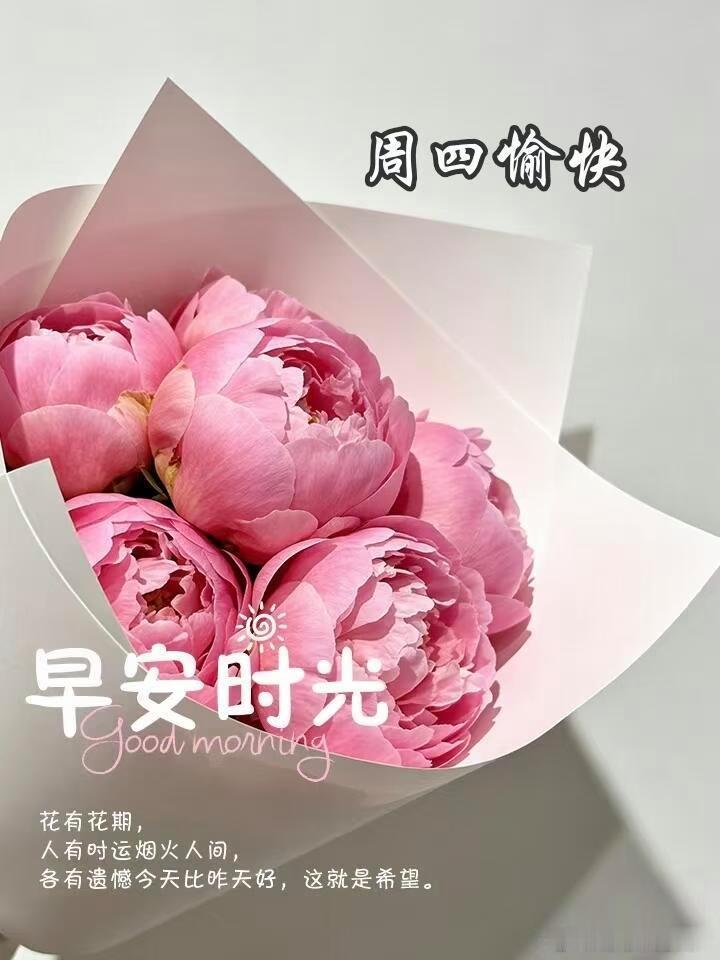 我们总在追逐远方的风景，却忘了幸福就藏在早餐的氤氲热气里，藏在家人的一句叮咛中，