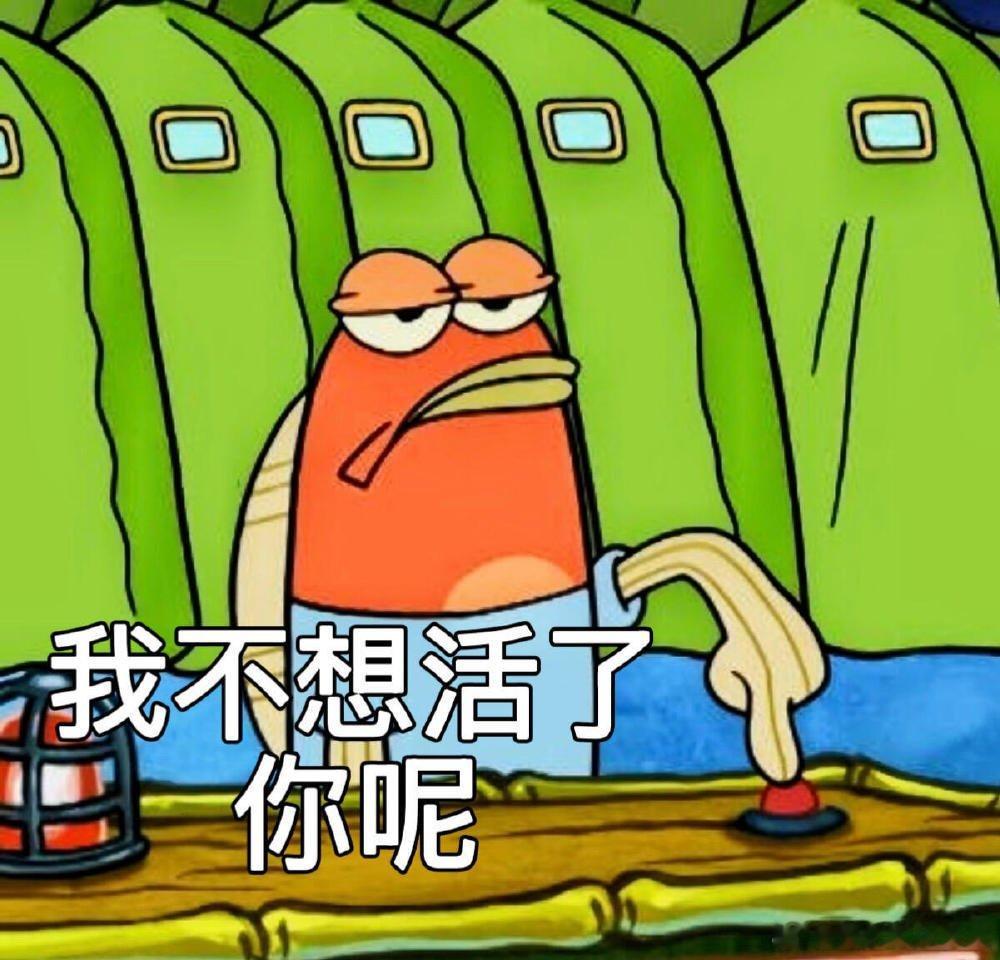 某哥邀请我出门溜达！我不去！昨晚溜达损失108块这几天花的有点多我肉疼。。。 