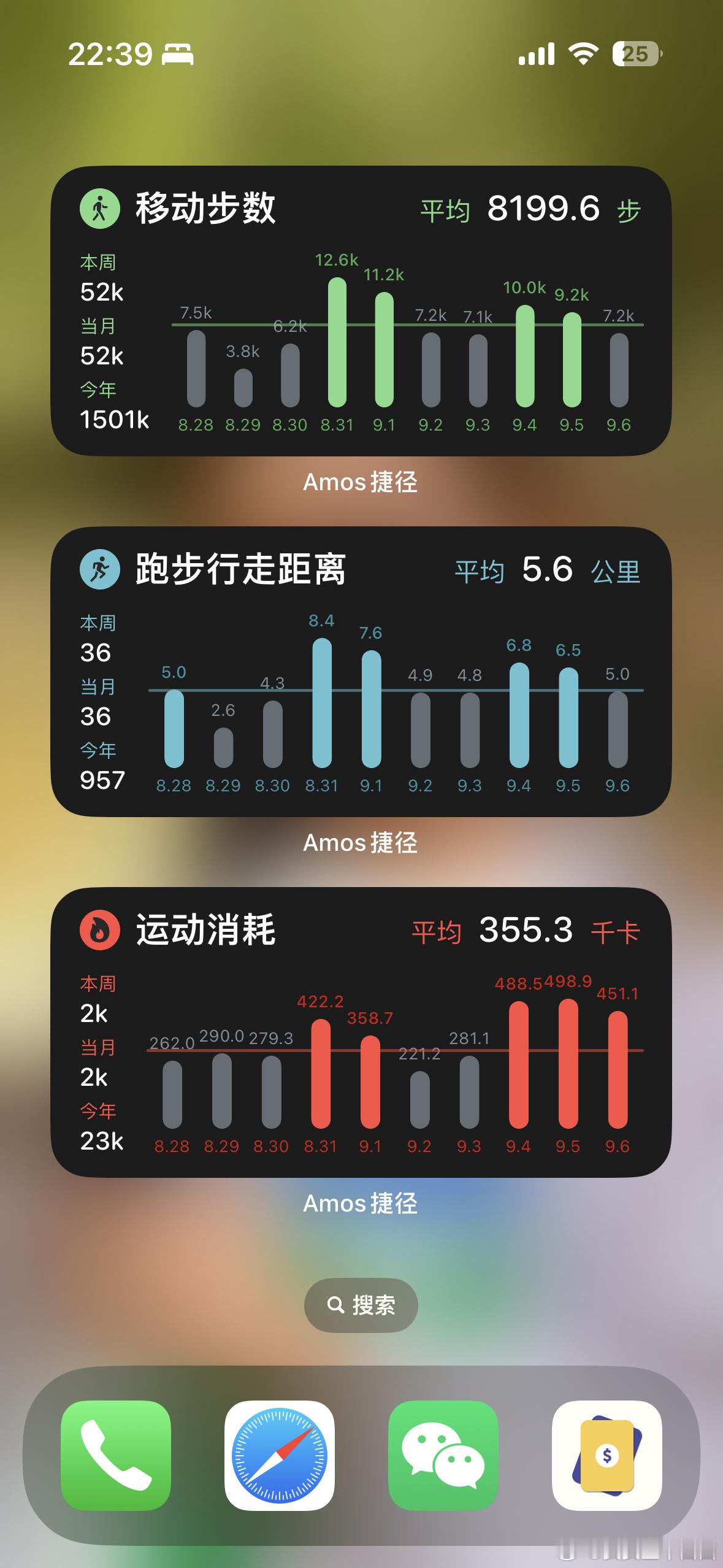  今天也有好好锻炼哦💪倒走➕瑜伽➕攀爬机➕器械练臀腿还拜读了安爸的小白健身手册