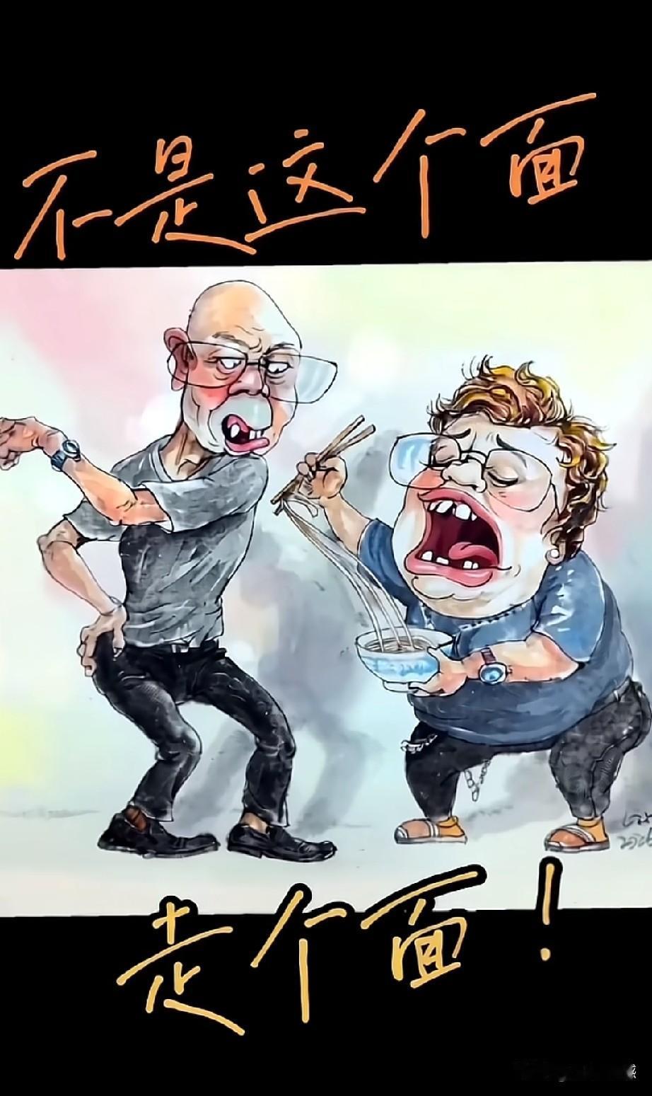 这漫画简直是画绝了，虽然只是寥寥几笔，但是能够把人物的主要特征精准的表现出来，从