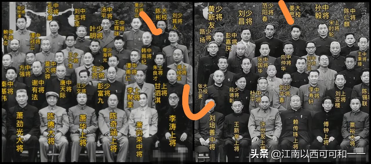 将星云集里为啥里面还有三个大校？