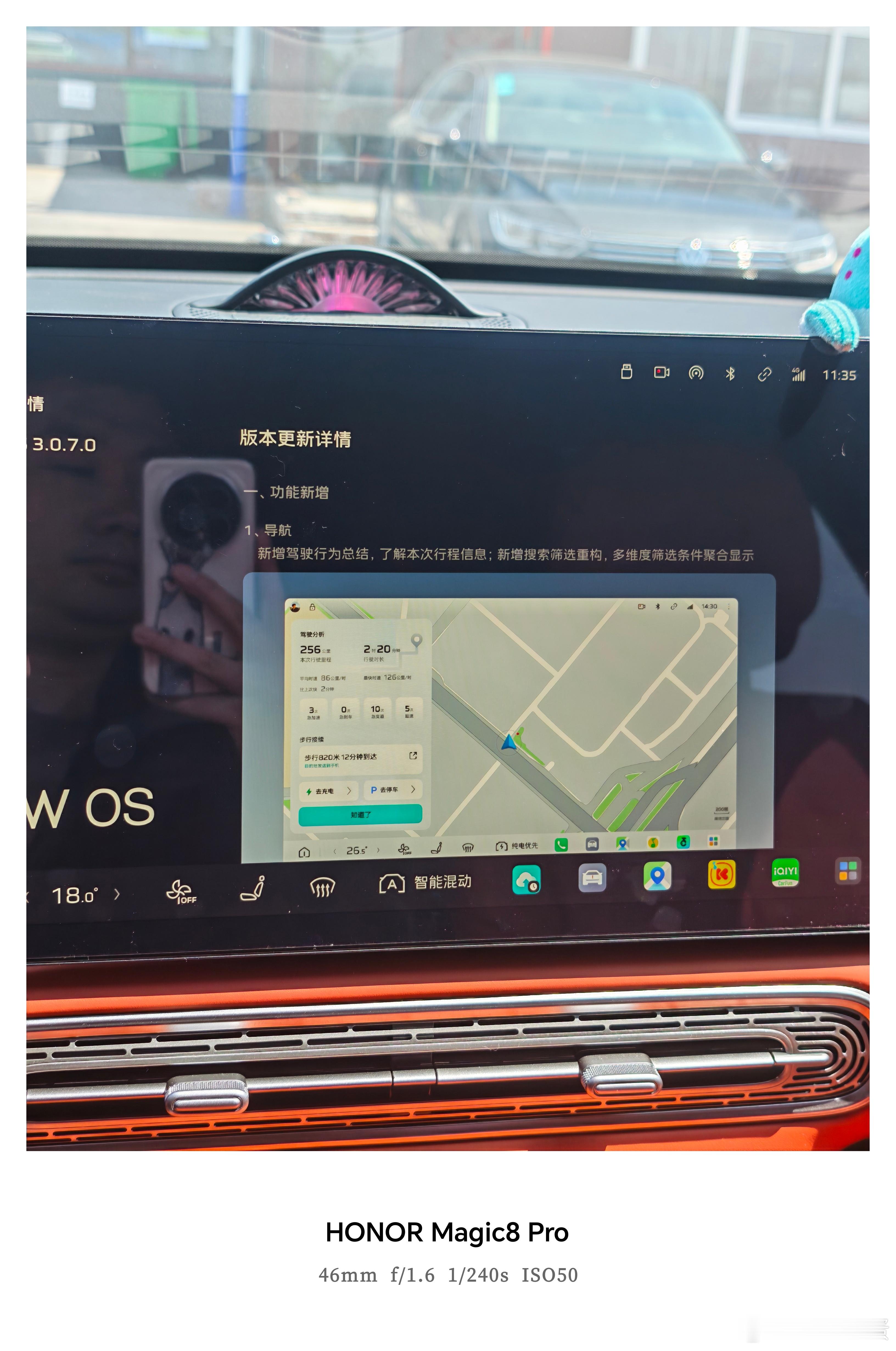 红旗HS6车机7.0版本更新推送来了，主要有以下新功能本次OTA软件升级变更如下