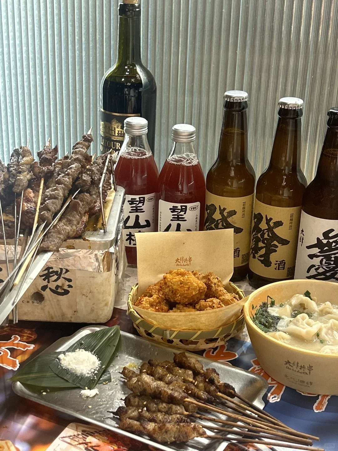 在上海…夏日宵夜好去处！