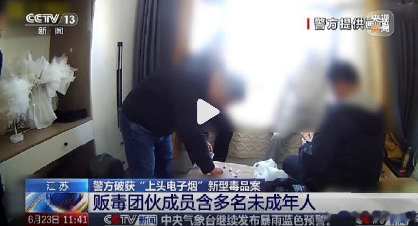 贩毒女头目年仅17岁 作为一个95后，我17岁的时候，做的最出格的事情就是翻墙上
