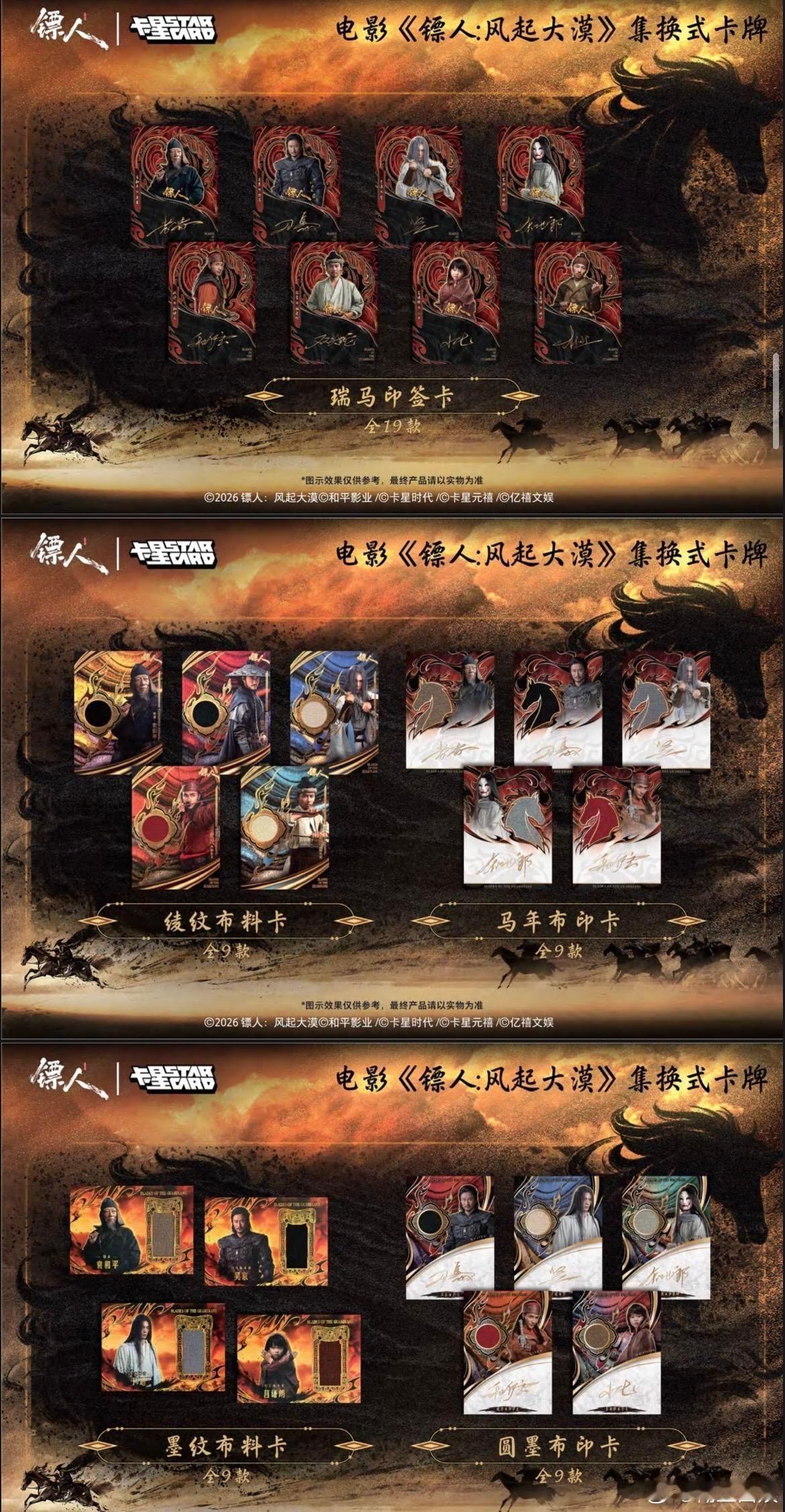 镖人第二季定档隋末江湖，快意恩仇。《镖人》第二季6月11日上线！既有热血厮杀，也