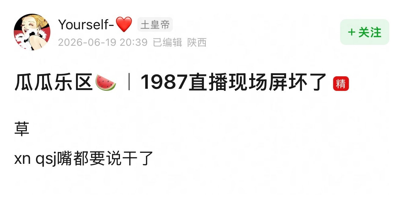 哈？？？？？？ 