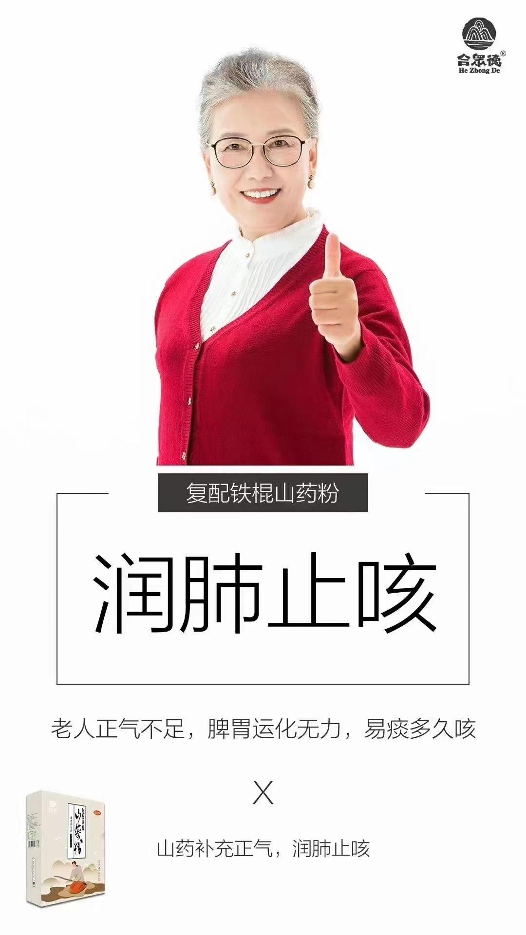 #山药粉[超话]#我们都在做着这个年纪该做的事努力赚钱、孝顺父母、抚养孩子…还有