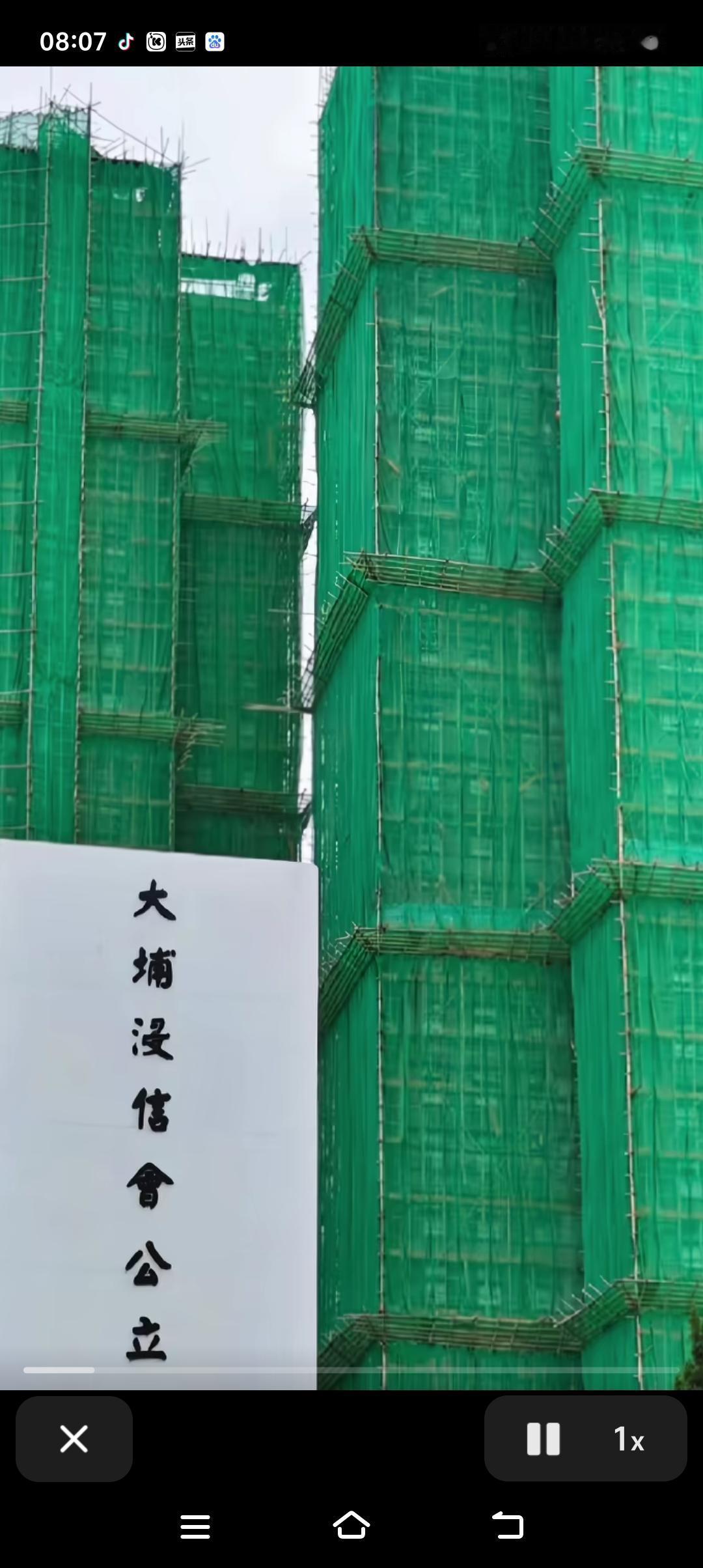 楼距近，再加上每栋楼跟前都搭建竹制脚手架，可想而知一旦发生火灾，就好比三国演义里