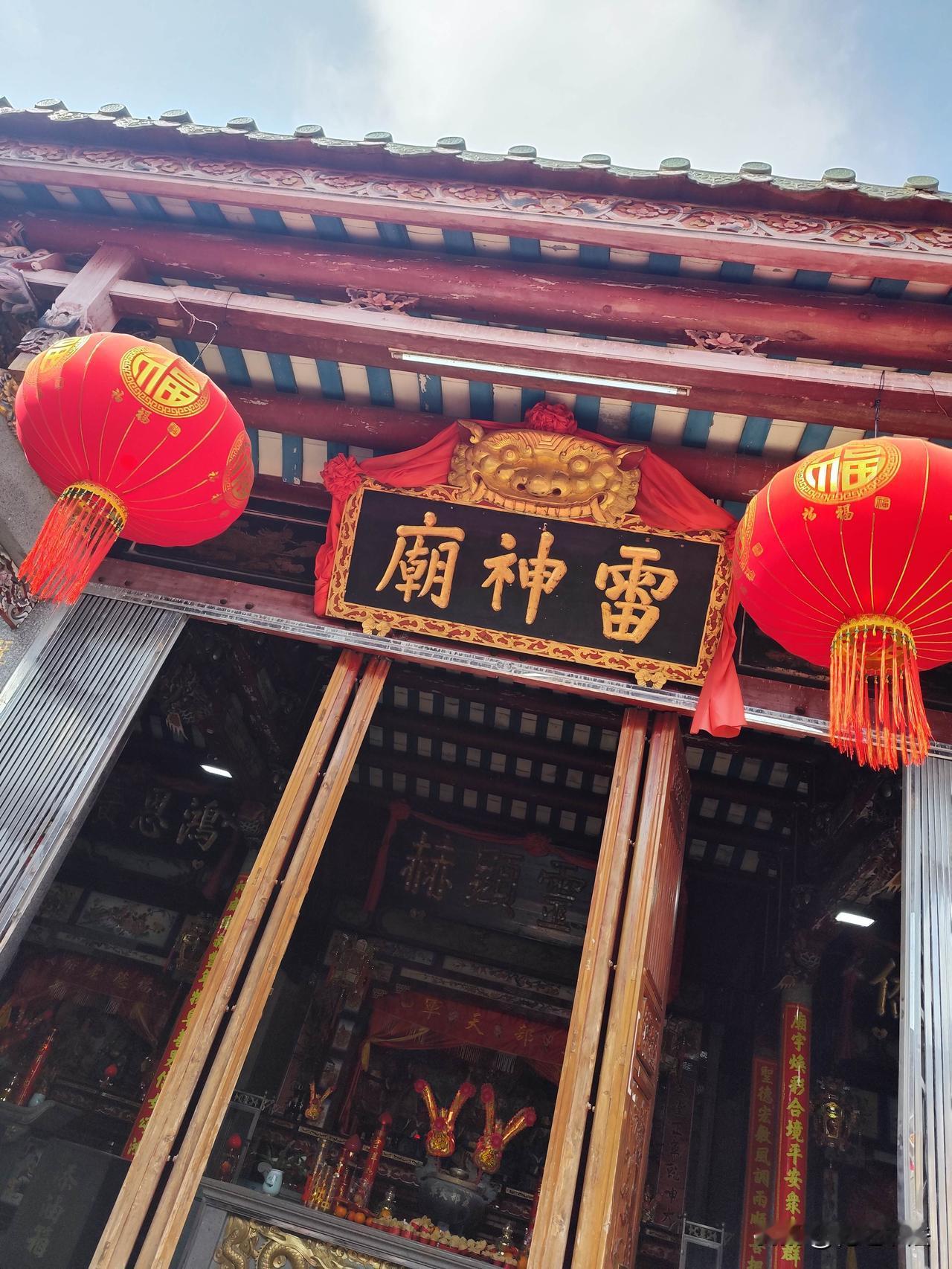 雷神庙的扁额
字体通常讲究“稳”、“重”“神”，既要体现雷神的威严，又要经得起风