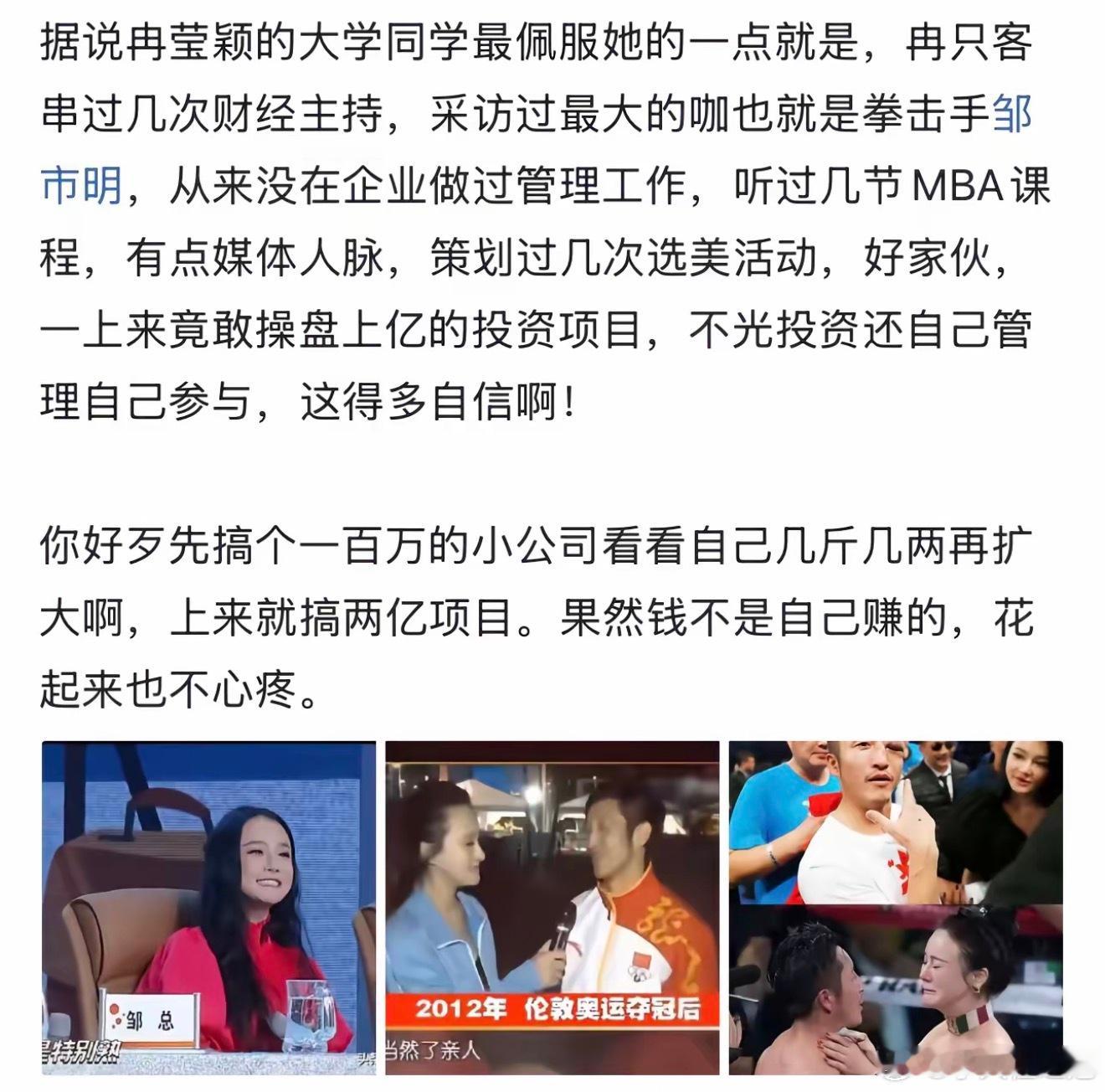 杨笠杨大姐有句话：就是她明明看起来那么普通，但是她可以那么的自信
