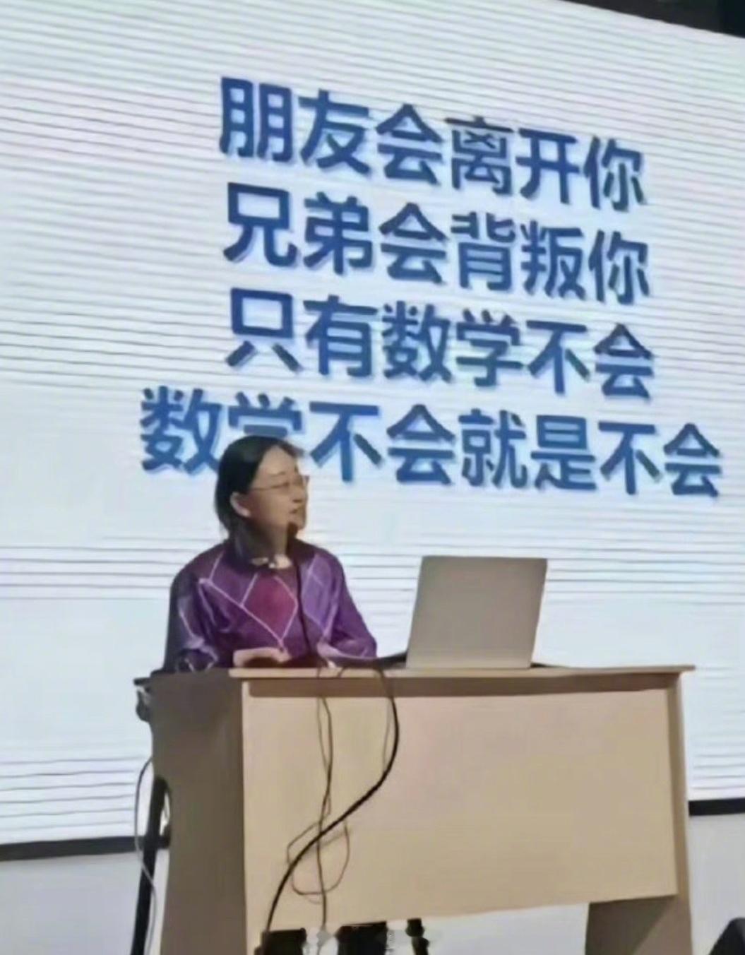高考数学 前面一加一后面造飞机数学这个东西，对于不会的人就是神学… 