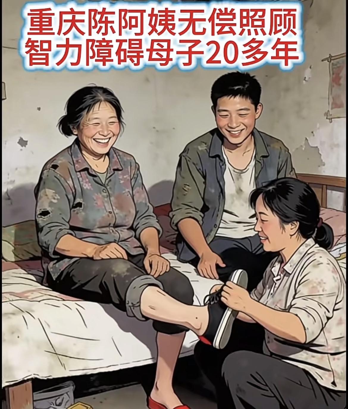 “ 人间最暖不过是碗饭，最长情的莫过于善良 ”[吃瓜群众][吃瓜群众]