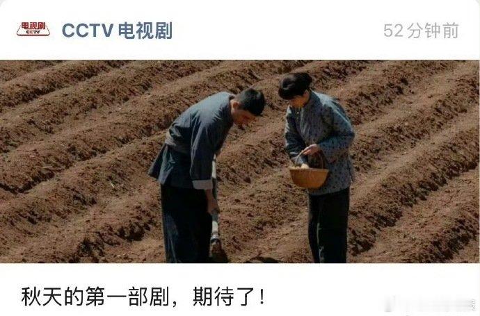 《生万物》，央视暑期档重磅炸弹！杨幂为角色苦练方言，化身倔强农妇。看她如何在土地