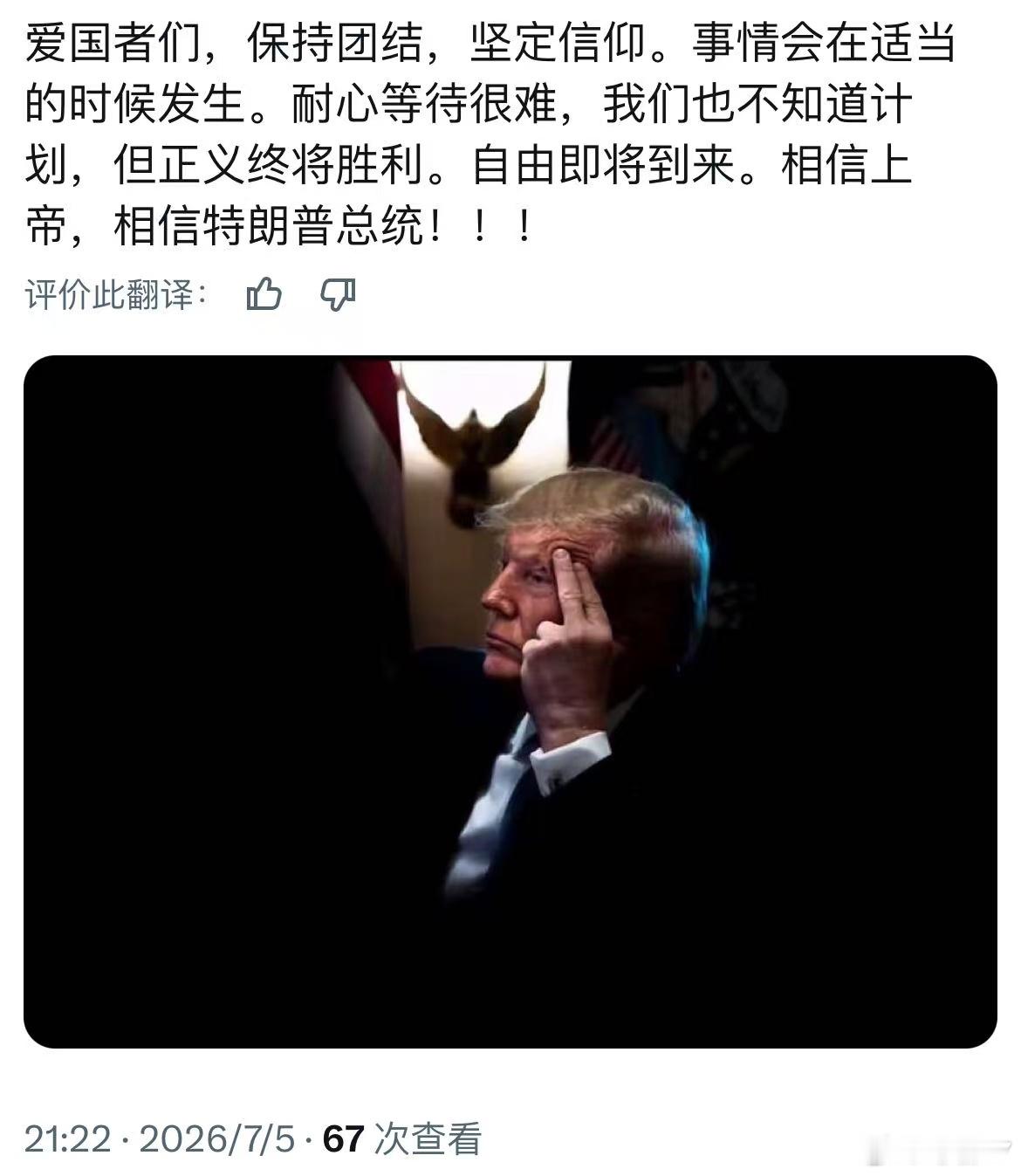 分享图片 