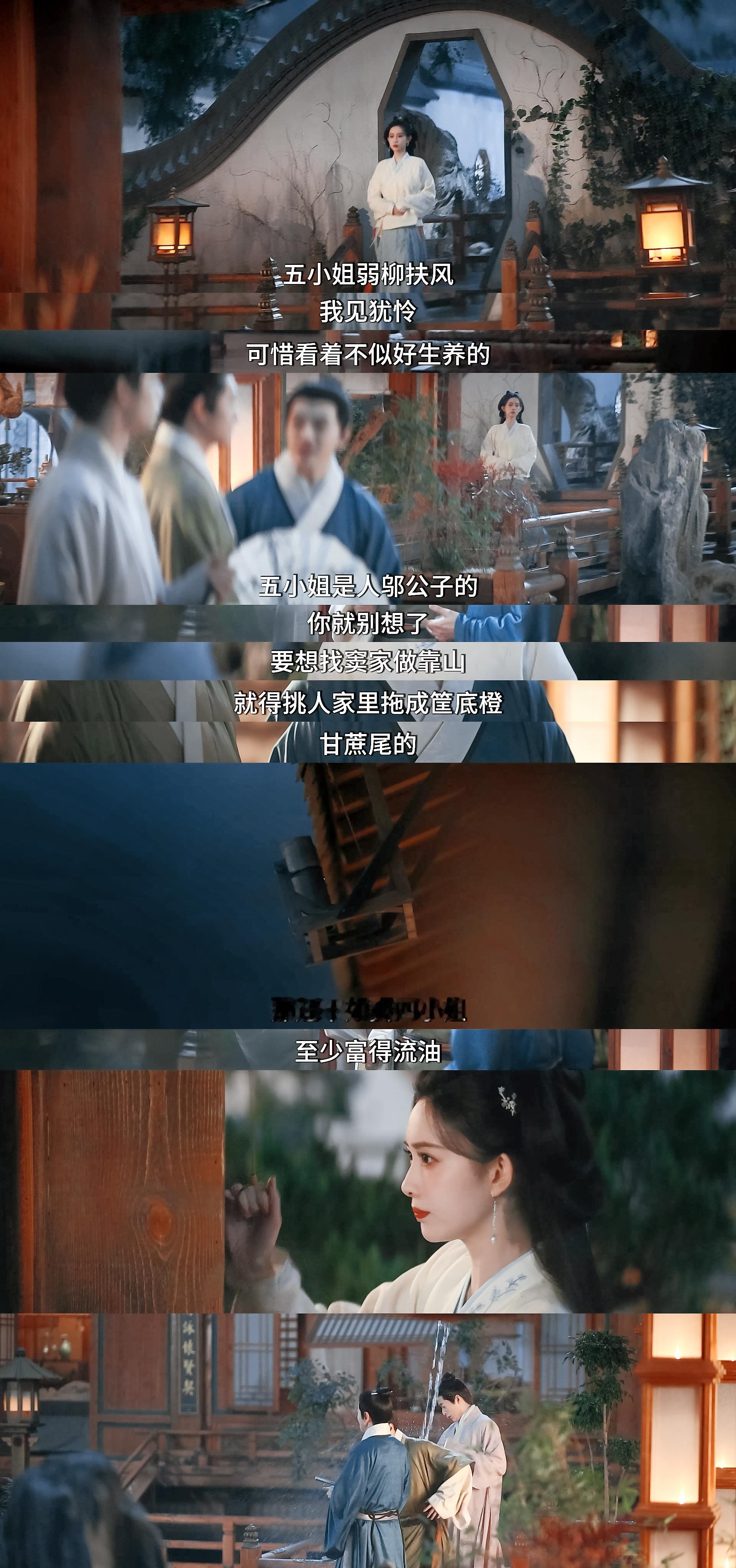 我了个窦昭大女人啊！！！前几集给我看得乳腺通畅！爽了！孟子义新剧开局就拿了林品如